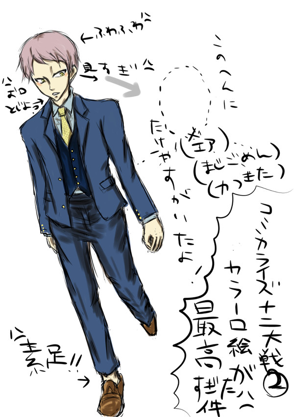らくがき２