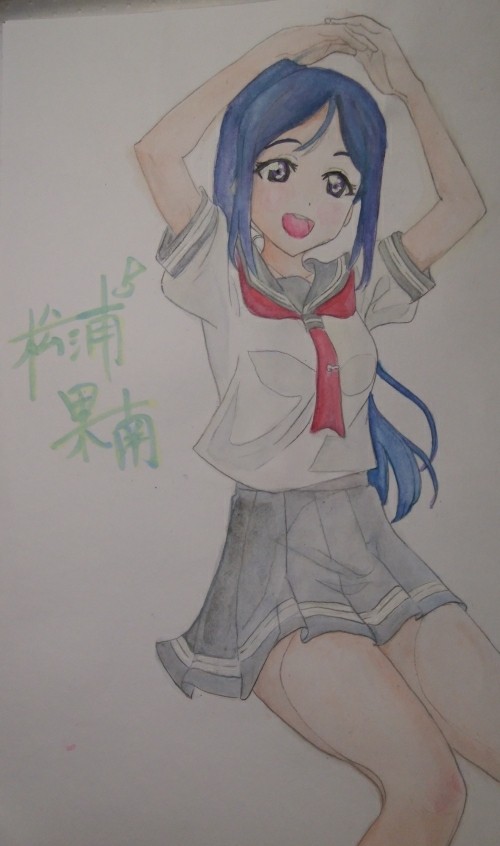 松浦果南