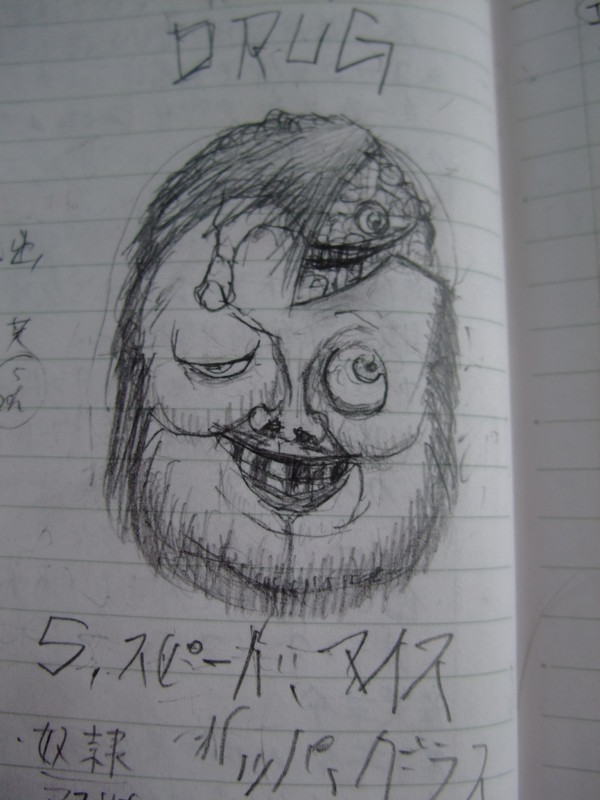 落書き腸14