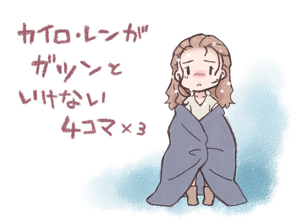 さいごのジェダイよんこま
