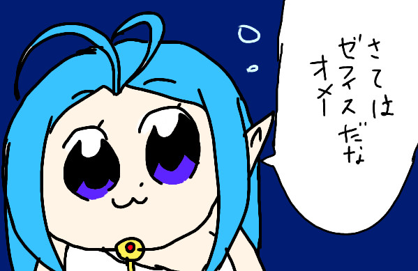 ポポロテピピック