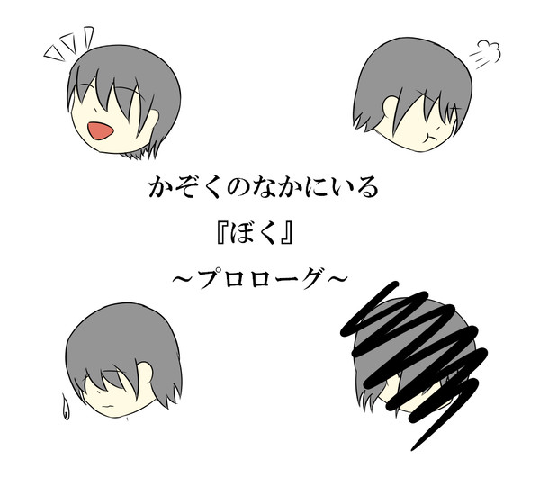 自分でも描いてみた絵本の話