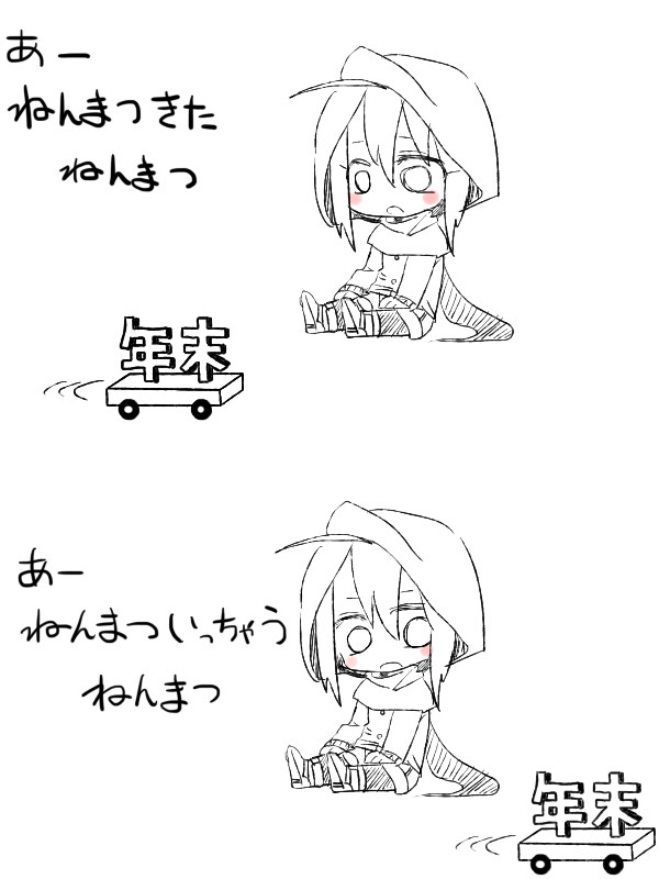 11~12