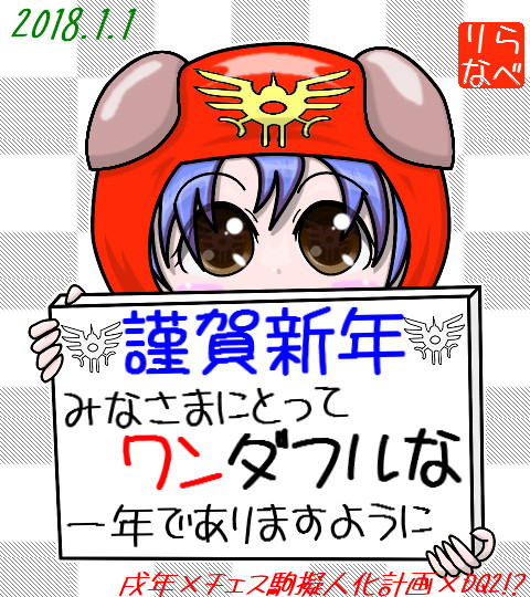 犬耳ムーンさん（偽