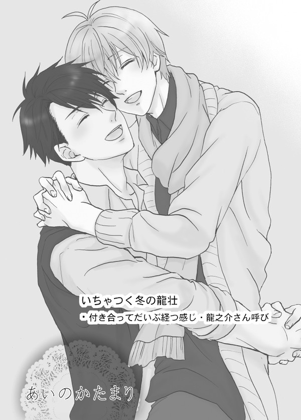 【i7】web再録【⑩⑤】