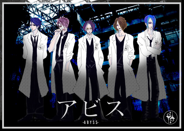 アビス感想