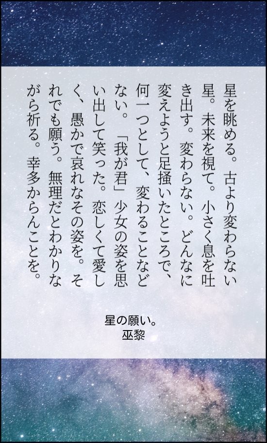 ＳＳ名刺まとめ　遙か