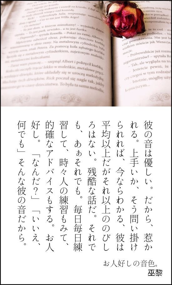氷渡くん受でＳＳ名刺まとめ