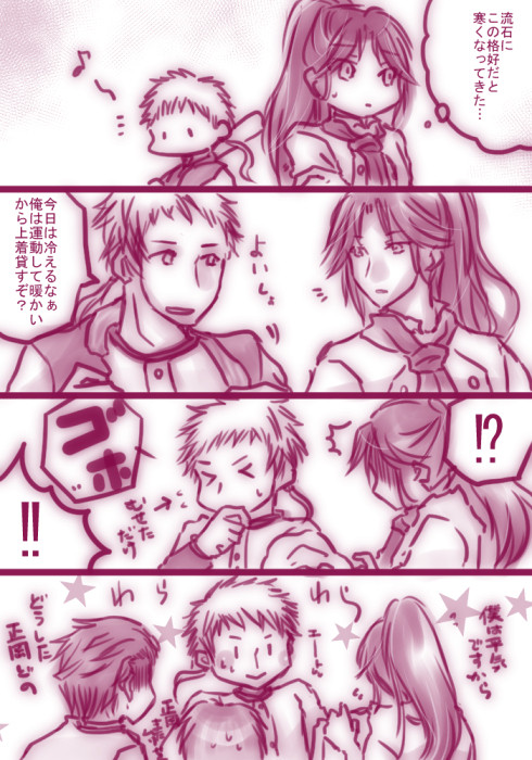そろそろ着替えたい