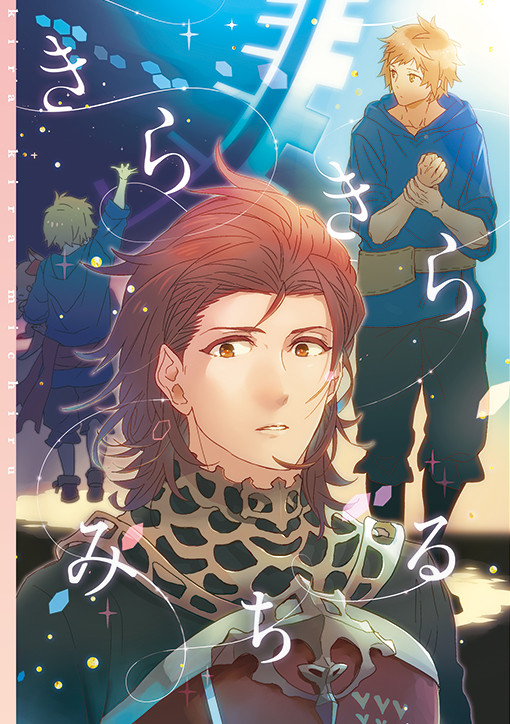1/14 comic city大坂で新刊を出します