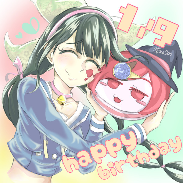 おめでとう転子ちゃん