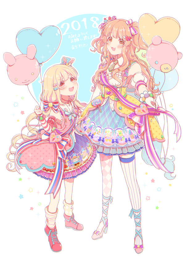 今年も宜しくお願い致します