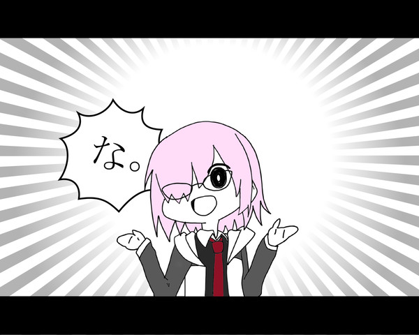 何でも言うことを聞いてくれるマシュチャン