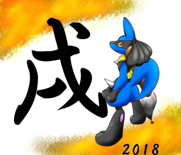 年賀状用に描いたもの
