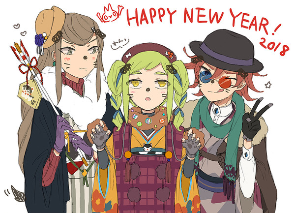 2018年あけおめ！