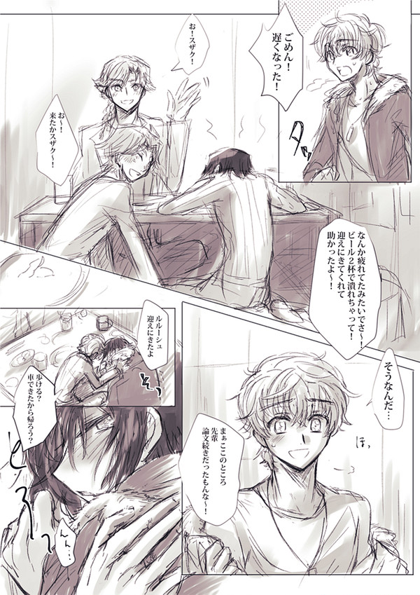 よっぱらいさん