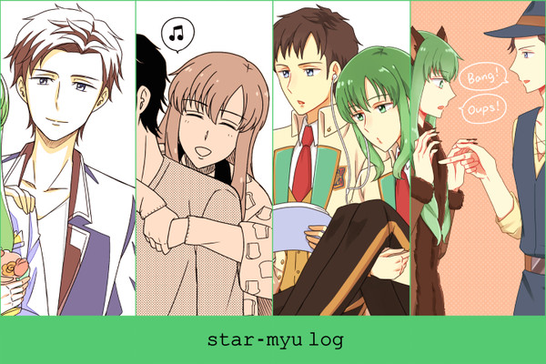 スタミュログ