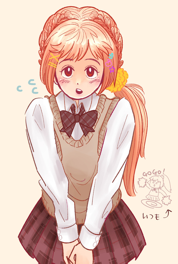せいふくともか