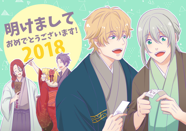 FGOまとめ