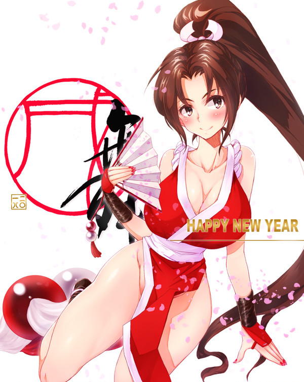 あけおめです
