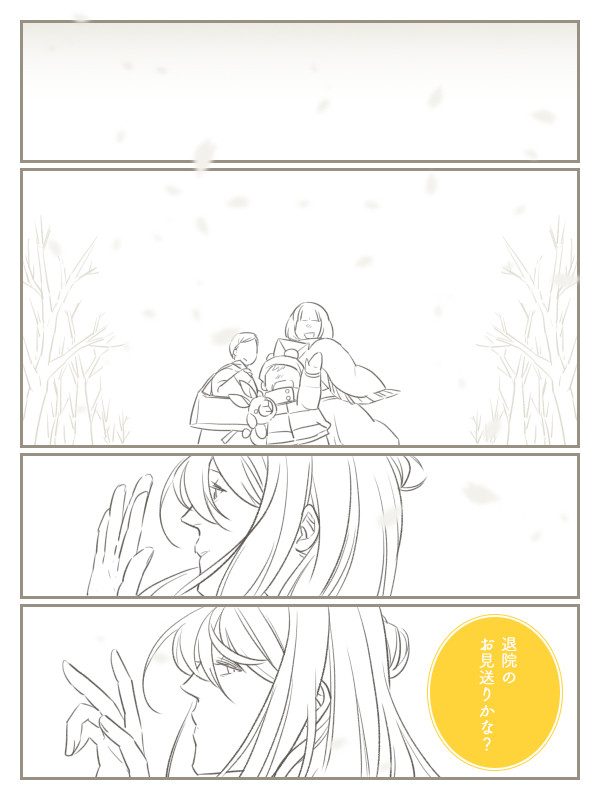 乱寂