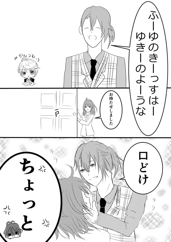 冬とRevelとメル●ィーキ●ス