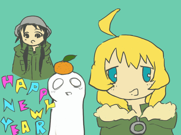 明けましたね