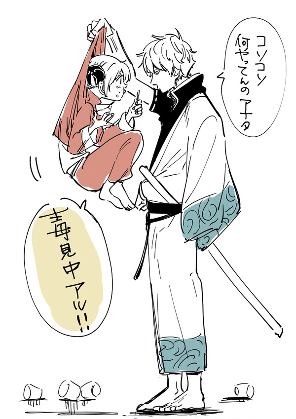 常習犯