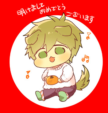 いろいろ