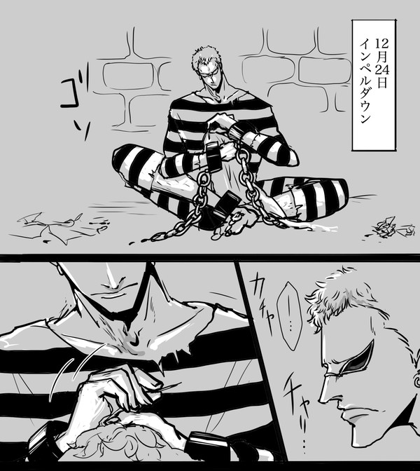 獄中からメリークリスマス漫画（１４枚）