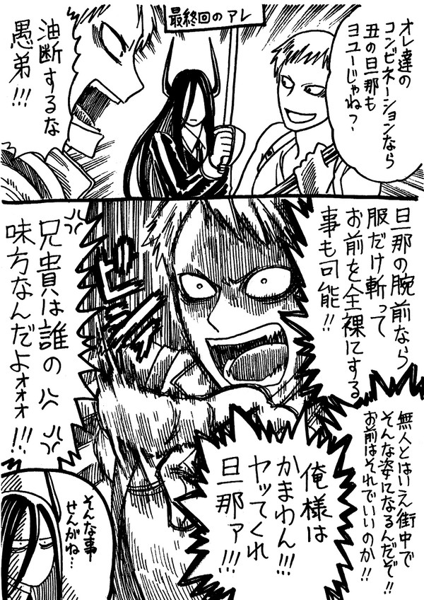 ハートキャッチ！辰編