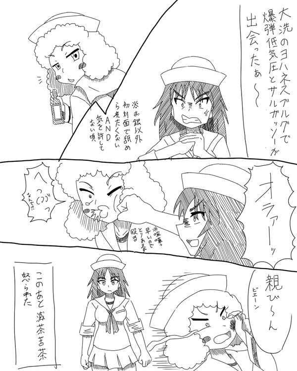 サメさん漫画らくがき※ガルパン最終章ネタバレあり