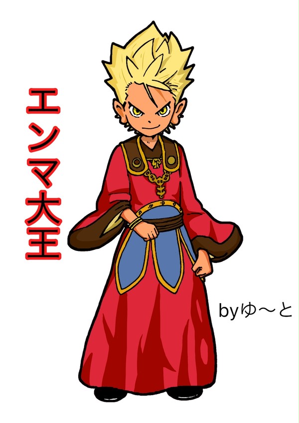 エンマぁ〜エンマ〜🎶