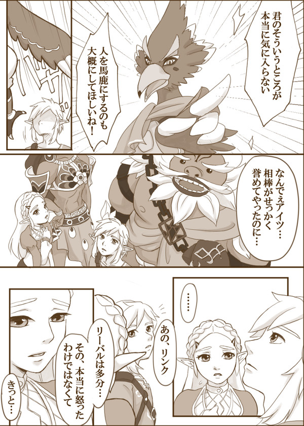 欲しいものと、見えないものと