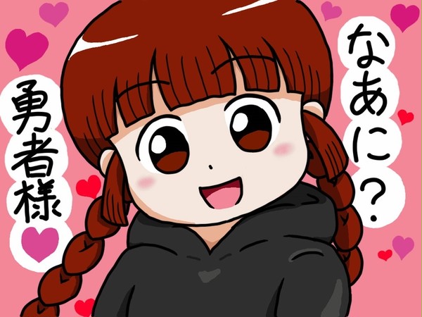 愛しのグルグル使い