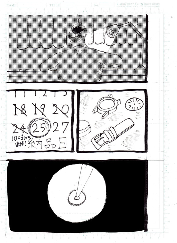 時計職人の夜