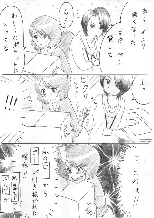 宛先不明のラブレター