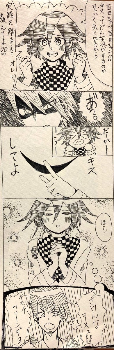 百王