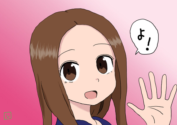 からかい上手の高木さん　【ファンアート2作目】