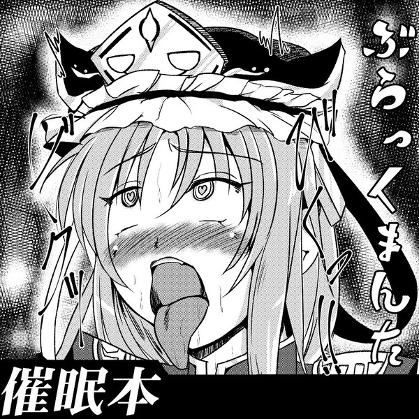 第十五回例大祭に申し込みました！