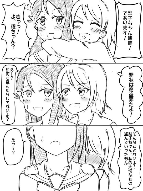 貴女の心です