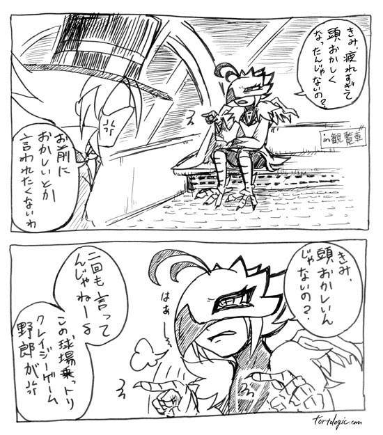 【怪ジョ】原作ネタ詰め合わせ