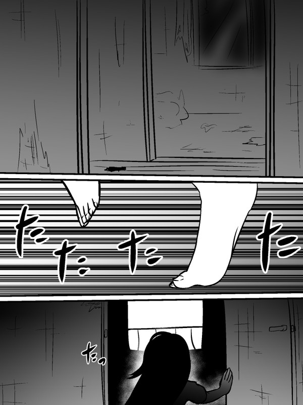 闇子サイドの日常３０【全盛期退治】