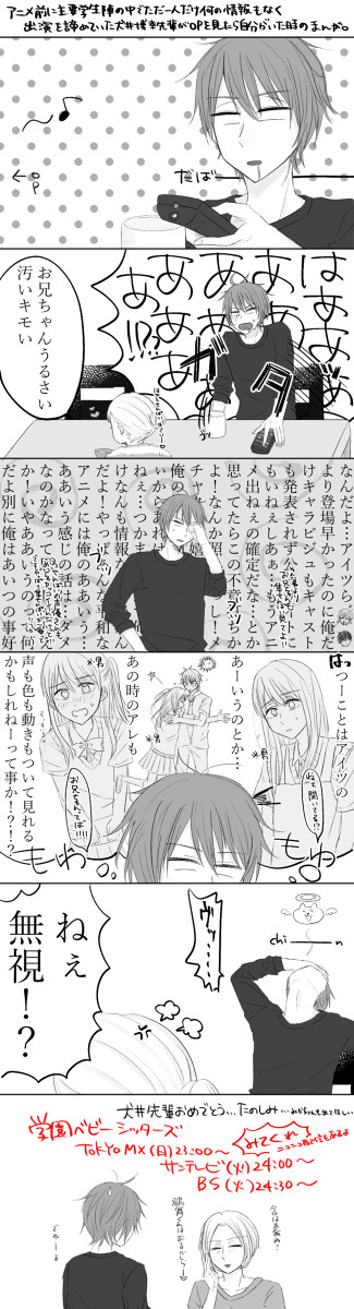 opでゲロを吐きました