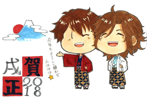 2018年賀状まとめ