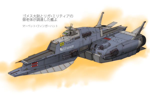 リーンホース