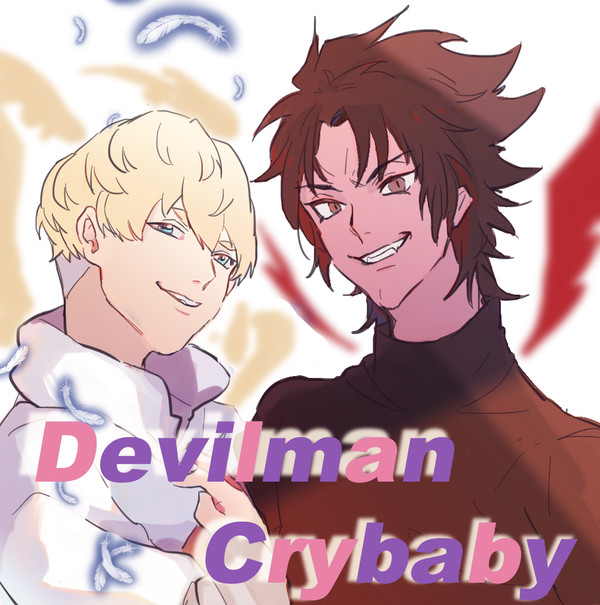 Crybaby　