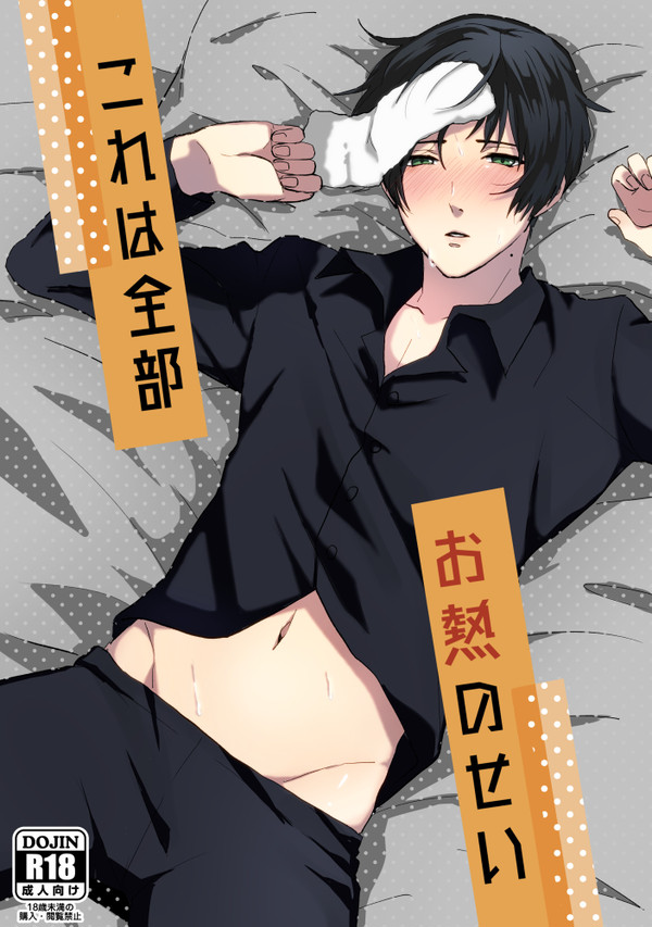 VT2新刊サンプル