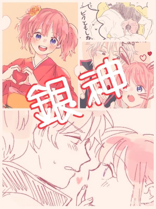 銀神ちゃんついろぐ２