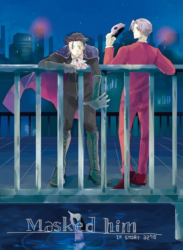 【ミツナル】Masked him(再録)